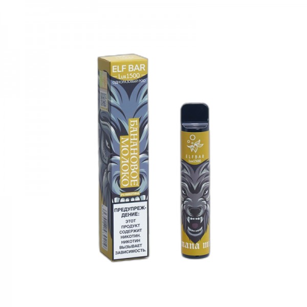 ELF BAR Lux 1500 Disposable 1500 Züge Banana Milk